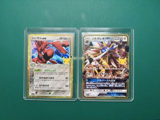 (Category: ) located in . Submitted by gundamhobby (Listing ID 1462903944, Image 1). Description: .