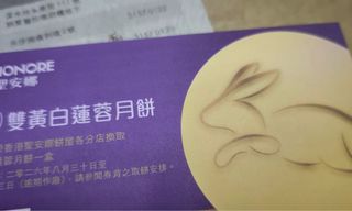 （分類：）位於 。 由 fiercestorm.6a87f7 提交（商品編號 1462890473，圖片 1）。簡介： 。