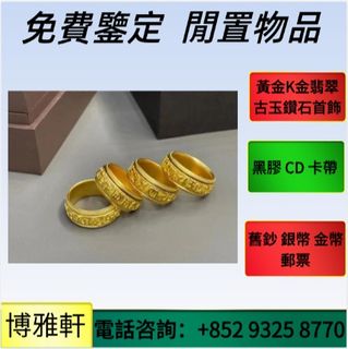 （分類：）位於 。 由 yuew95934 提交（商品編號 1462898834，圖片 1）。簡介： 。