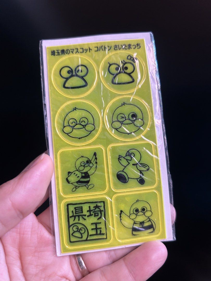 Kobaton and Saitamatchi Fluorescent Sticker (Category: Other Stationery & Craft) located in Manila. Submitted by zscollectibles (Listing ID 1462904865, Image 1). Description: 🍀✨Please read before messaging. Thank you.✨🍀 ❗️No return no exchange. Actual item posted. ❗️No haggling. LP Posted. ❗️No cancellation once order confirmed and scheduled for shipping. ❗️J&T, or your choice your book. (SF shouldered by the buyer) ❗️Shipping every friday. ❗️G