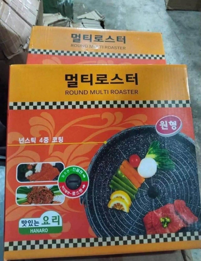 Korean Grill Pan Round (Category: Cookware & Accessories) located in Manila. Submitted by kairos_luckyonlineshop (Listing ID 1462887070, Image 3). Description: .