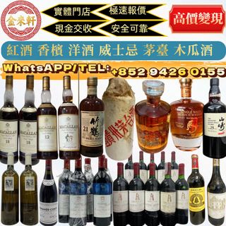 （分類：）位於 。 由 ws94260155 提交（商品編號 1462886493，圖片 1）。簡介： 。
