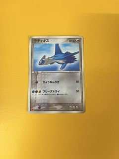 (Category: ) located in . Submitted by shinyluxray (Listing ID 1462956514, Image 1). Description: .