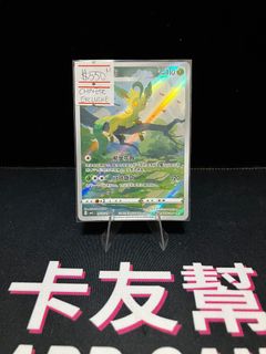 （分類：）位於 。 由 cardgang 提交（商品編號 1463056684，圖片 1）。簡介： 。