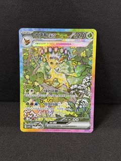 (Category: ) located in . Submitted by jimbos.pokeco (Listing ID 1462999859, Image 1). Description: .