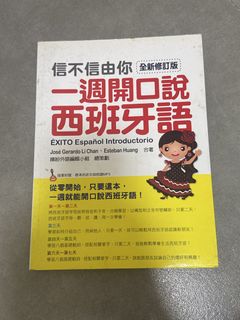 （分類：）位於 。 由 getslthing 提交（商品編號 1462973408，圖片 1）。簡介： 。