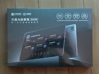 （分類：）位於 。 由 discounthongkong 提交（商品編號 1462939505，圖片 1）。簡介： 。