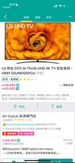 （分類：）位於 。 由 walliewest 提交（商品編號 1463088225，圖片 1）。簡介： 。