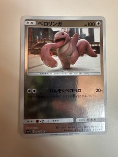 （分類：）位於 。 由 sinefor 提交（商品編號 1462904876，圖片 1）。簡介： 。