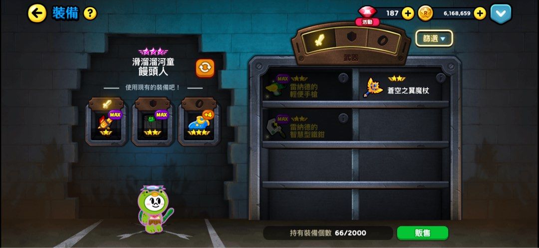 Line rangers （分類：遊戲禮物卡及帳戶）位於 Hong Kong。 由 vincenttse69944 提交（商品編號 1460866462，圖片 3）。簡介： google ac Rangers有才能。
