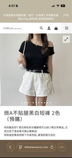 （分類：）位於 。 由 cwynwardrobe 提交（商品編號 1462969558，圖片 1）。簡介： 。