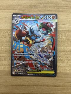 (Category: ) located in . Submitted by ken_ytj (Listing ID 1463084932, Image 1). Description: .