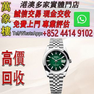 （分類：）位於 。 由 silverfish_d1a679 提交（商品編號 1462963721，圖片 1）。簡介： 。