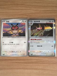 （分類：）位於 。 由 muahe 提交（商品編號 1462916216，圖片 1）。簡介： 。