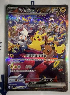 （分類：）位於 。 由 woitoposi 提交（商品編號 1463024505，圖片 1）。簡介： 。