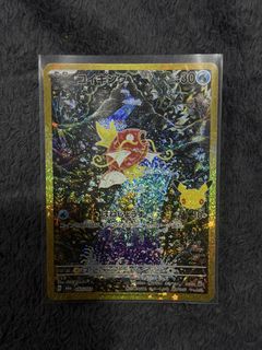 (Category: ) located in . Submitted by girbee (Listing ID 1463050386, Image 1). Description: .