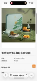 （分類：）位於 。 由 kikimok12345 提交（商品編號 1462886273，圖片 1）。簡介： 。