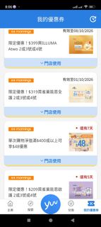 （分類：）位於 。 由 iskamui 提交（商品編號 1463022813，圖片 1）。簡介： 。