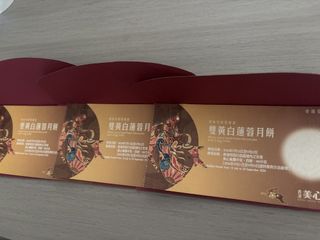 （分類：）位於 。 由 happyjojojo 提交（商品編號 1462950528，圖片 1）。簡介： 。