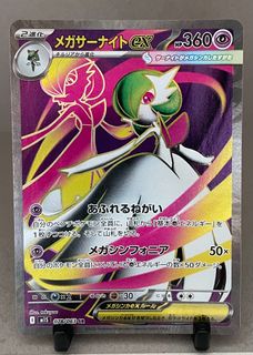 (Category: ) located in . Submitted by bulkcardsaur (Listing ID 1462952715, Image 1). Description: .