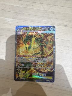 (Category: ) located in . Submitted by flyingyoshis (Listing ID 1462964272, Image 1). Description: .