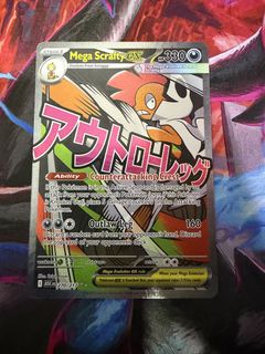 (Category: ) located in . Submitted by mytcgmf (Listing ID 1462894868, Image 1). Description: .