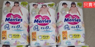 （分類：）位於 。 由 oceantttt 提交（商品編號 1462939217，圖片 1）。簡介： 。