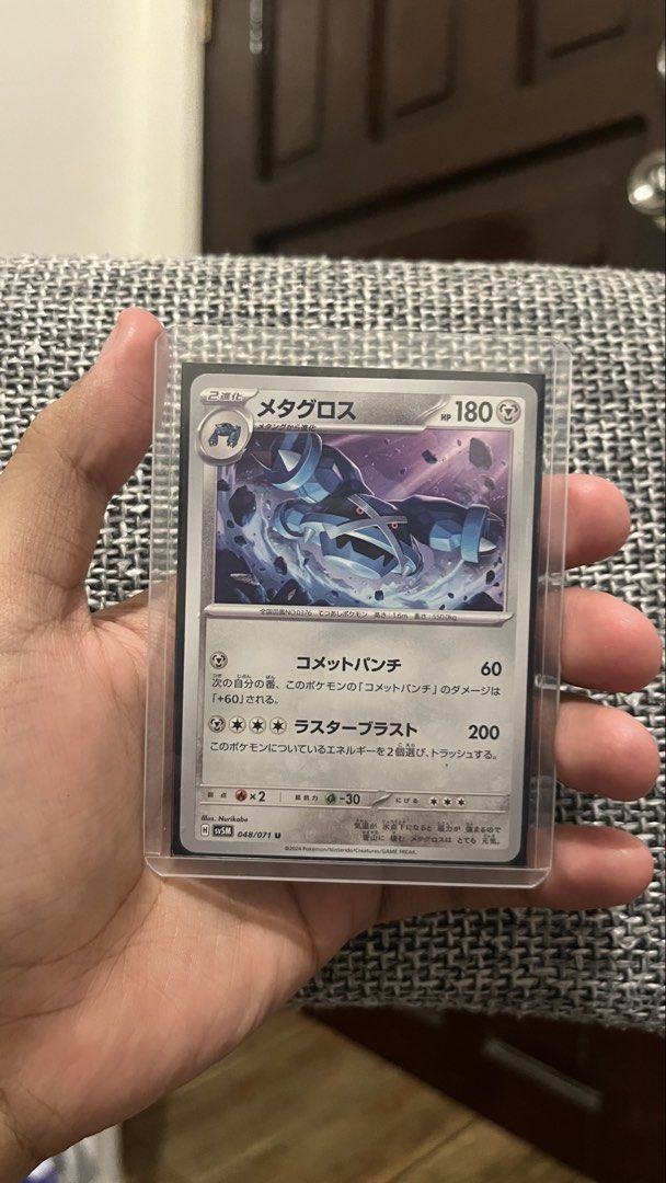 Metagross Pokemon Card 048/071 (Category: Raw Singles) located in Quezon City. Submitted by jjawsh (Listing ID 1463028463, Image 1). Description: NM condition with free sleeve and toploader .