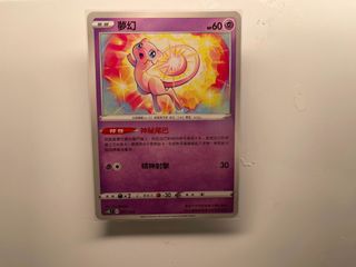 （分類：）位於 。 由 compressedtootis 提交（商品編號 1462971919，圖片 1）。簡介： 。