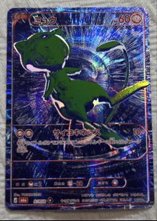 (Category: ) located in . Submitted by sendysands (Listing ID 1463020363, Image 1). Description: .