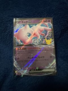 (Category: ) located in . Submitted by bubblemew (Listing ID 1463076130, Image 1). Description: .