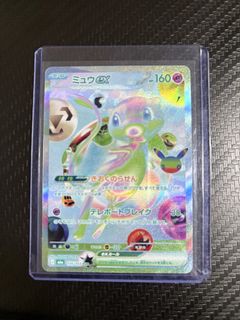 (Category: ) located in . Submitted by hodinkeepokemon (Listing ID 1462938682, Image 1). Description: .