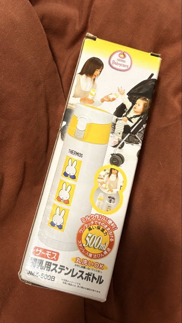 Miffy Thermos Water Bottle (Category: Water Bottles & Tumblers) located in Binangonan. Submitted by claymique (Listing ID 1462916390, Image 3). Description: Miffy Thermos Brand New.