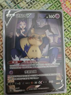 （分類：）位於 。 由 puiki.leung8899 提交（商品編號 1462892258，圖片 1）。簡介： 。