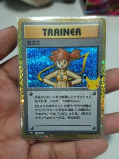 Pokemon Misty Tears 118/132 1st Edition, Toys & Collectibles