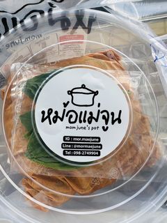 （分類：）位於 。 由 boonta_thai 提交（商品編號 1463013086，圖片 1）。簡介： 。