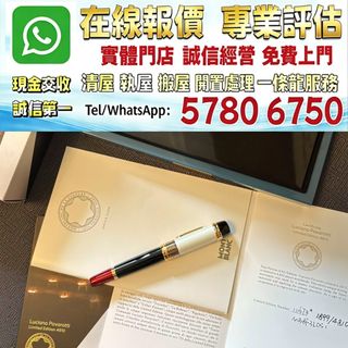 （分類：）位於 。 由 whats_app57806750 提交（商品編號 1462914842，圖片 1）。簡介： 。