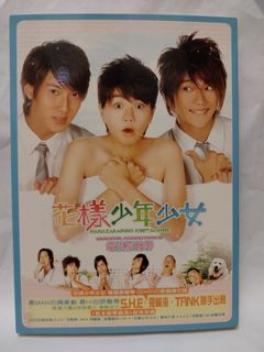 （分類：）位於 。 由 bigbagtv2 提交（商品編號 1462928964，圖片 1）。簡介： 。