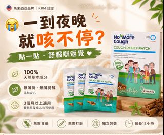 （分類：）位於 。 由 koalababes 提交（商品編號 1462940899，圖片 1）。簡介： 。