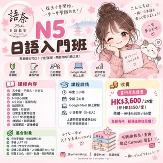 （分類：）位於 。 由 yunamaki.jp 提交（商品編號 1463001694，圖片 1）。簡介： 。