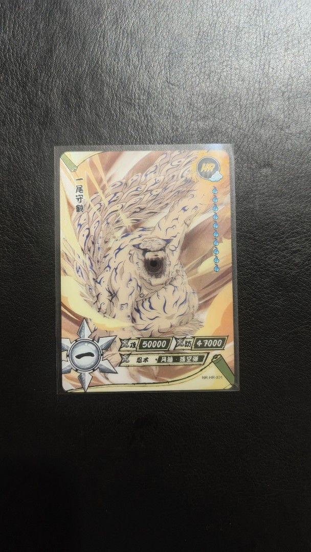Naruto Tailed Beasts Full Set Kayou (Category: Figurines & Statues) located in Manila. Submitted by reubzg (Listing ID 1463074510, Image 2). Description: For Sale Naruto Kayou Tailed Beast HR Set Selling as set only Loc: San Juan/QC SF: Shouldered by buyer.
