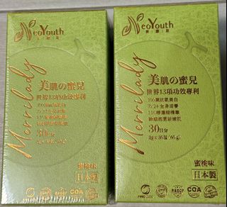 （分類：）位於 。 由 strawberry5_2_0 提交（商品編號 1463027725，圖片 1）。簡介： 。