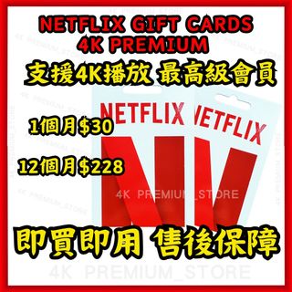 （分類：）位於 。 由 4kpremium_store 提交（商品編號 1462799966，圖片 1）。簡介： 。