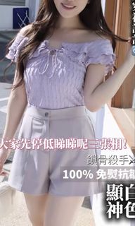 （分類：）位於 。 由 purin5995 提交（商品編號 1463038156，圖片 1）。簡介： 。