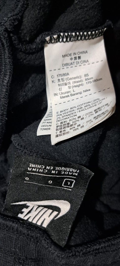 Nike Air Jogger Pants Black Size L (Category: Joggers) located in San Fernando, Camarines Sur. Submitted by ladderaya (Listing ID 1462913163, Image 2). Description: - Black Nike Air Joggers - Size L (fits waist 30-33 inches) - Length: 36 inches - Features Nike Air graphic on the side - Small Nike logo on the pocket - Adjustable drawstring waist - Comfortable for everyday wear.