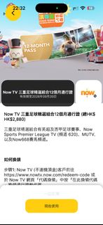 （分類：）位於 。 由 _devil_jj 提交（商品編號 1463050458，圖片 1）。簡介： 。