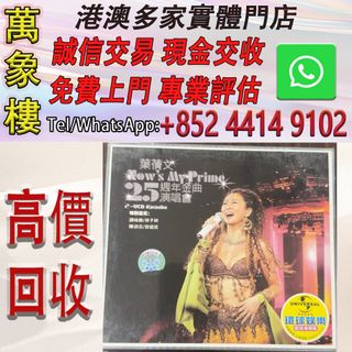 （分類：）位於 。 由 silverfish_d1a679 提交（商品編號 1462913620，圖片 1）。簡介： 。