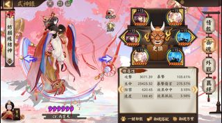 （分類：）位於 。 由 mabuschan0629 提交（商品編號 1463102887，圖片 1）。簡介： 。