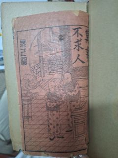(Category: ) located in . Submitted by cherubin (Listing ID 1463057851, Image 1). Description: .