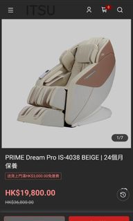 （分類：）位於 。 由 por43 提交（商品編號 1462949442，圖片 1）。簡介： 。